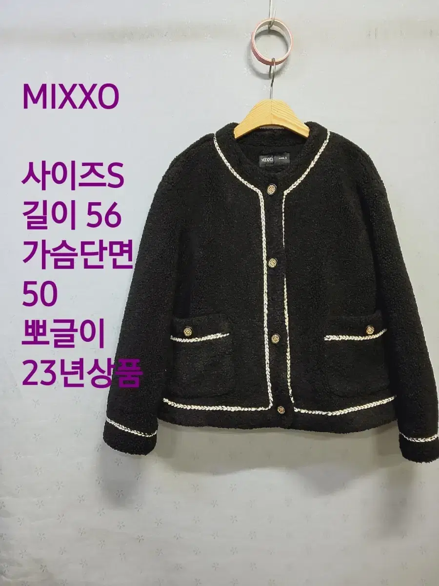 MIXXO 뽀글이 자켓  23년상품